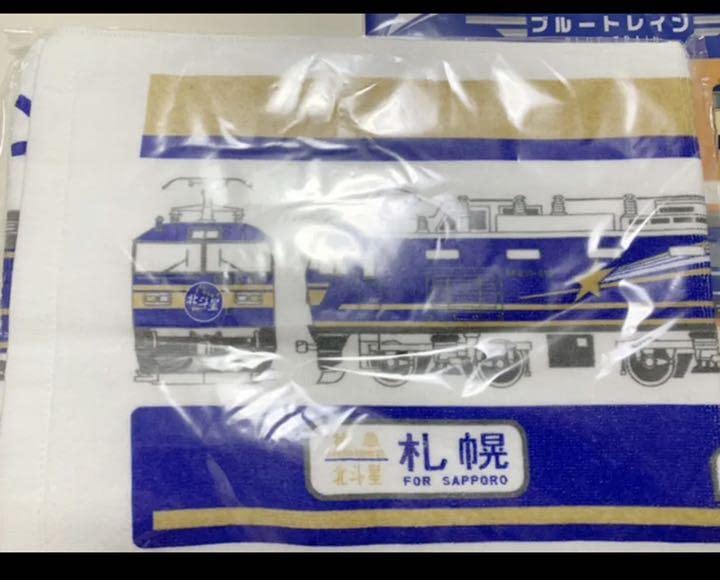 Amazon.co.jp: 寝台特急 北斗星 グッズ : おもちゃ